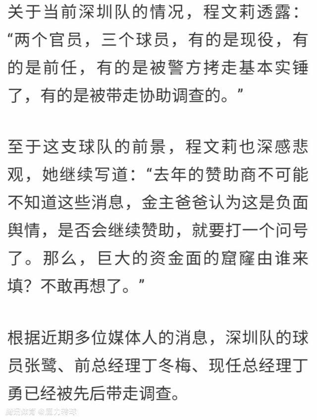 陈泽楷急忙道：少爷，可以出发了。